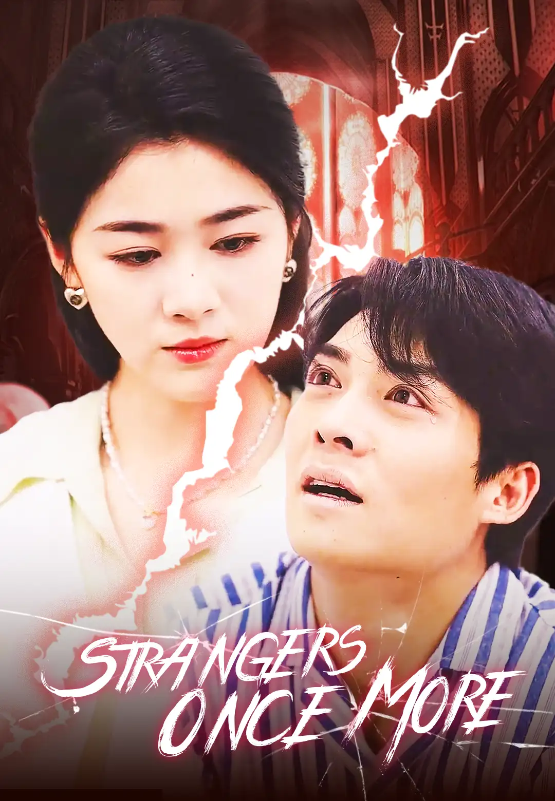 Strangers Once More