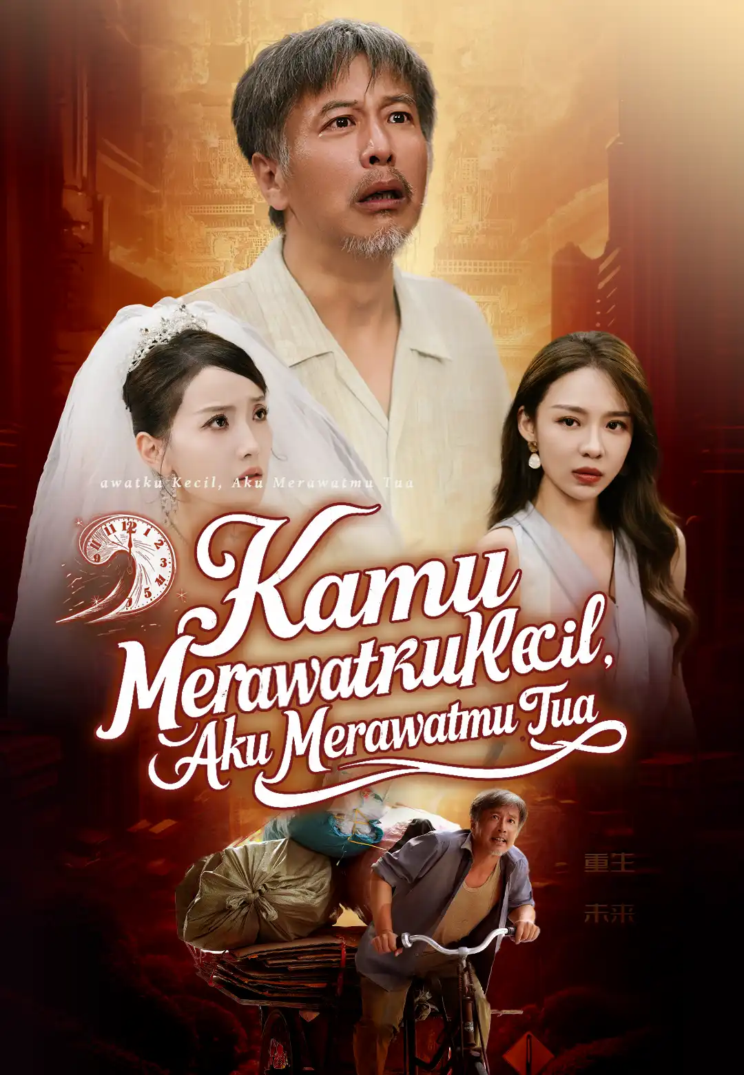Kamu Merawatku Kecil, Aku Merawatmu Tua