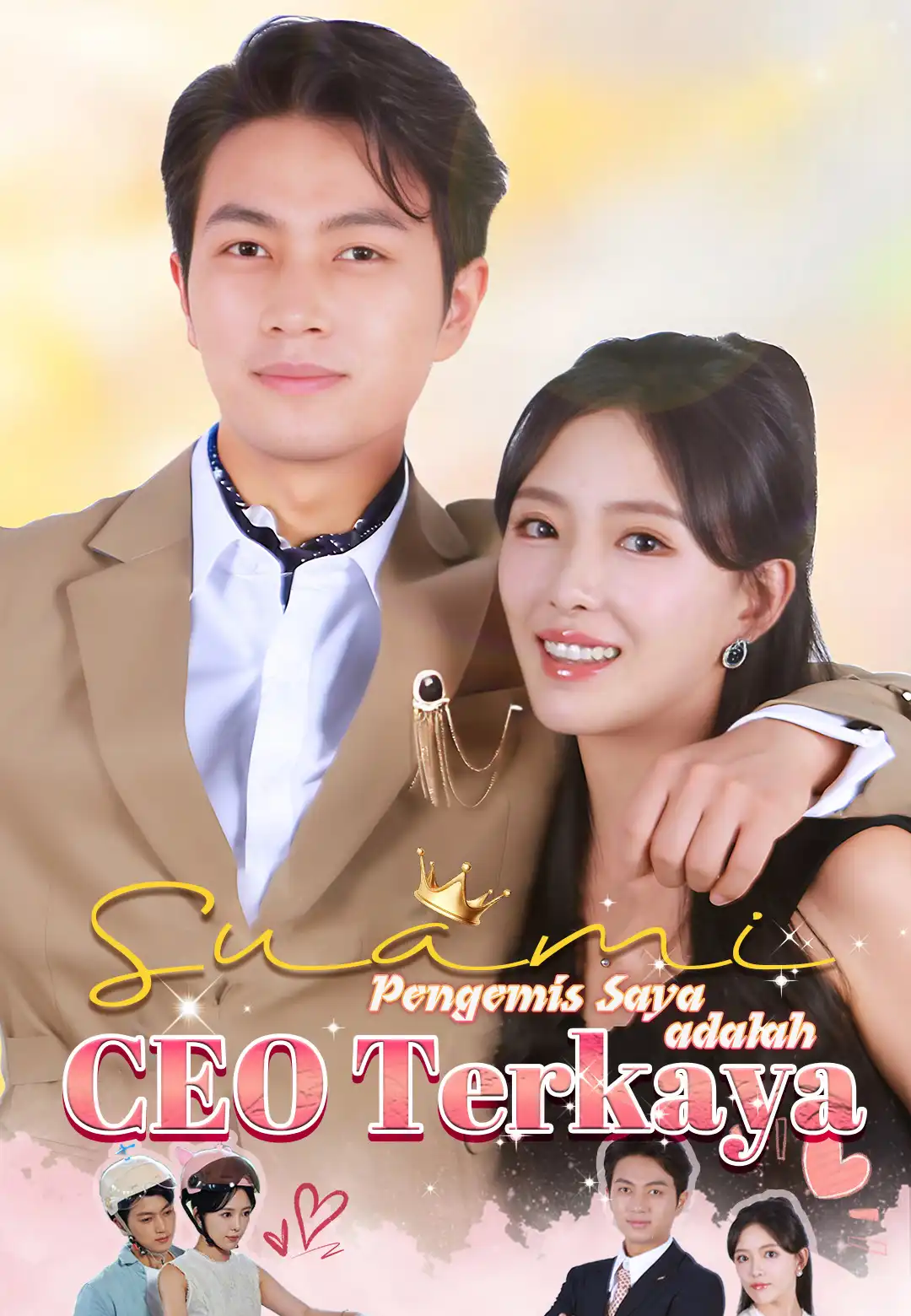 Suami Pengemis Saya adalah CEO Terkaya