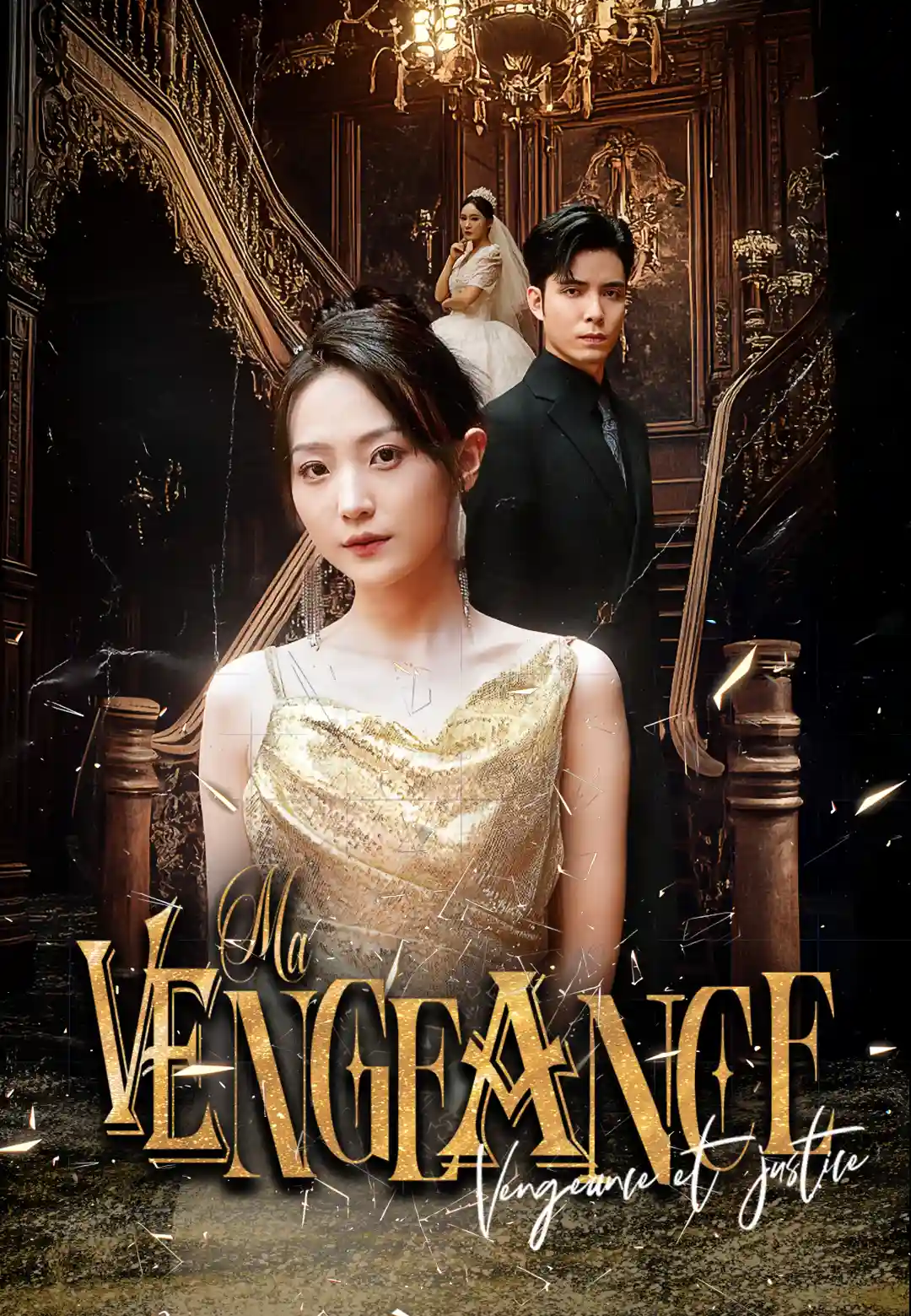 Ma vengeance