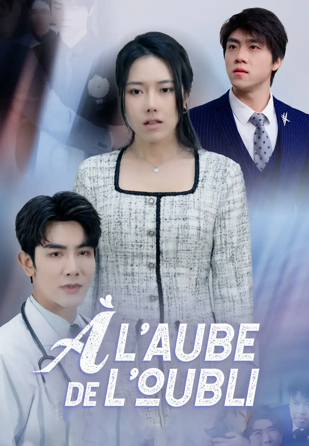 À l'aube de l'oubli