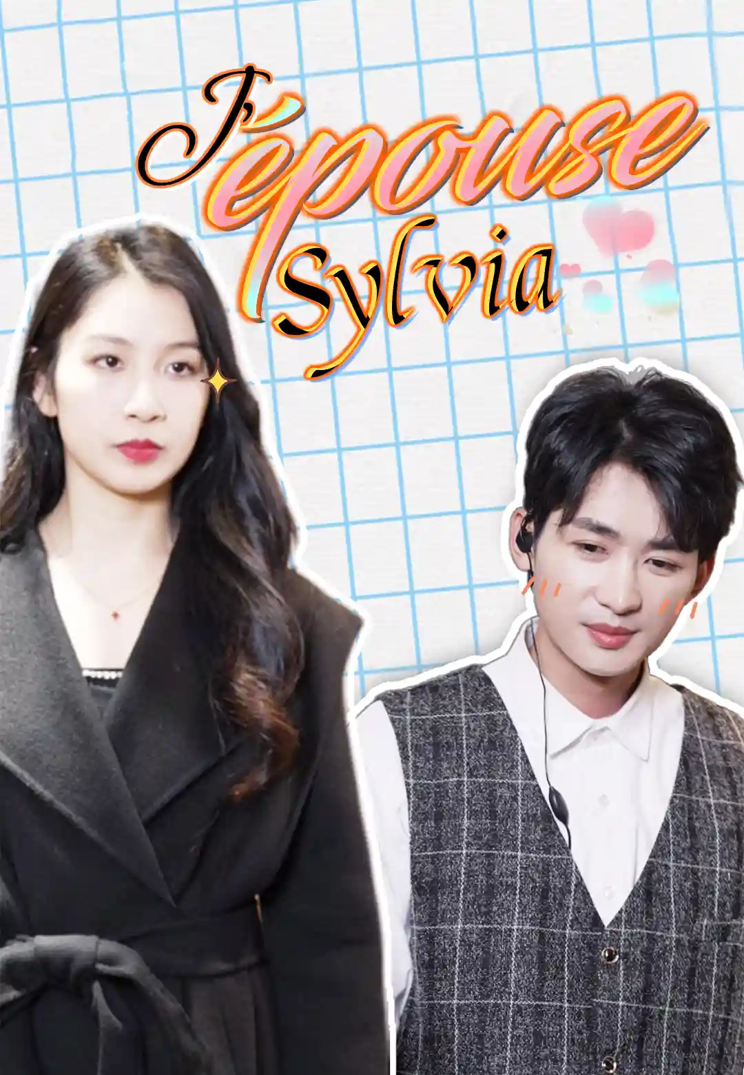 J’épouse Sylvia