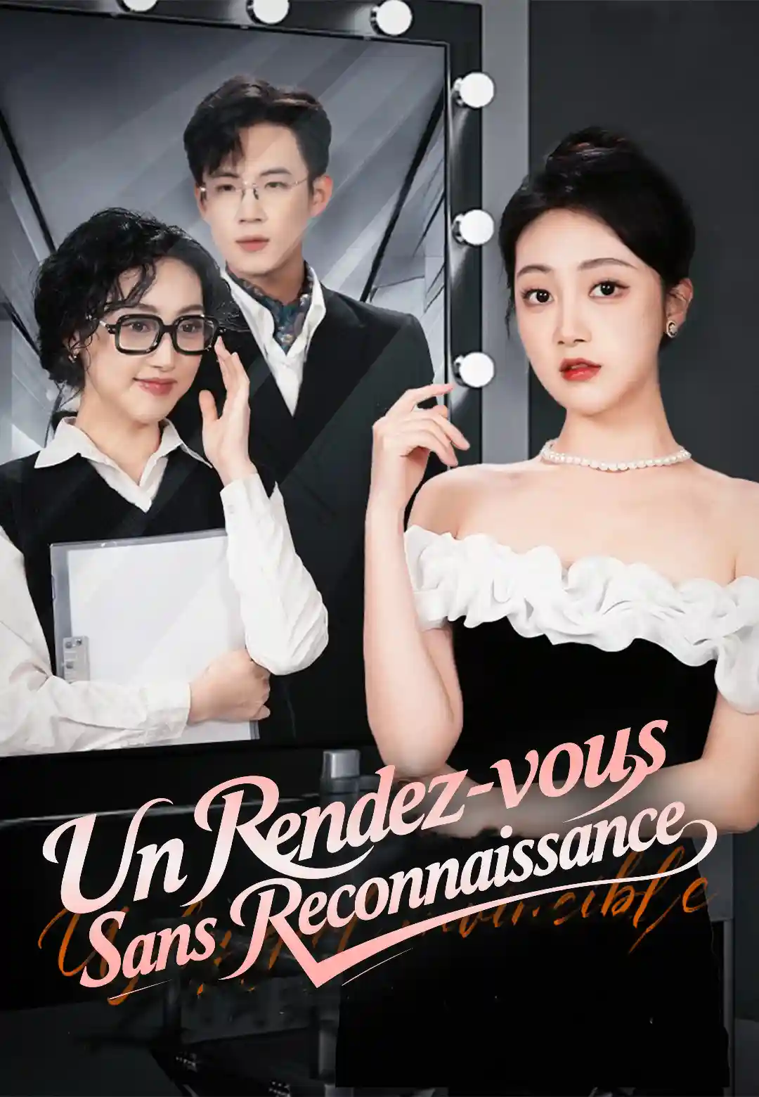 Un Rendez-vous Sans Reconnaissance