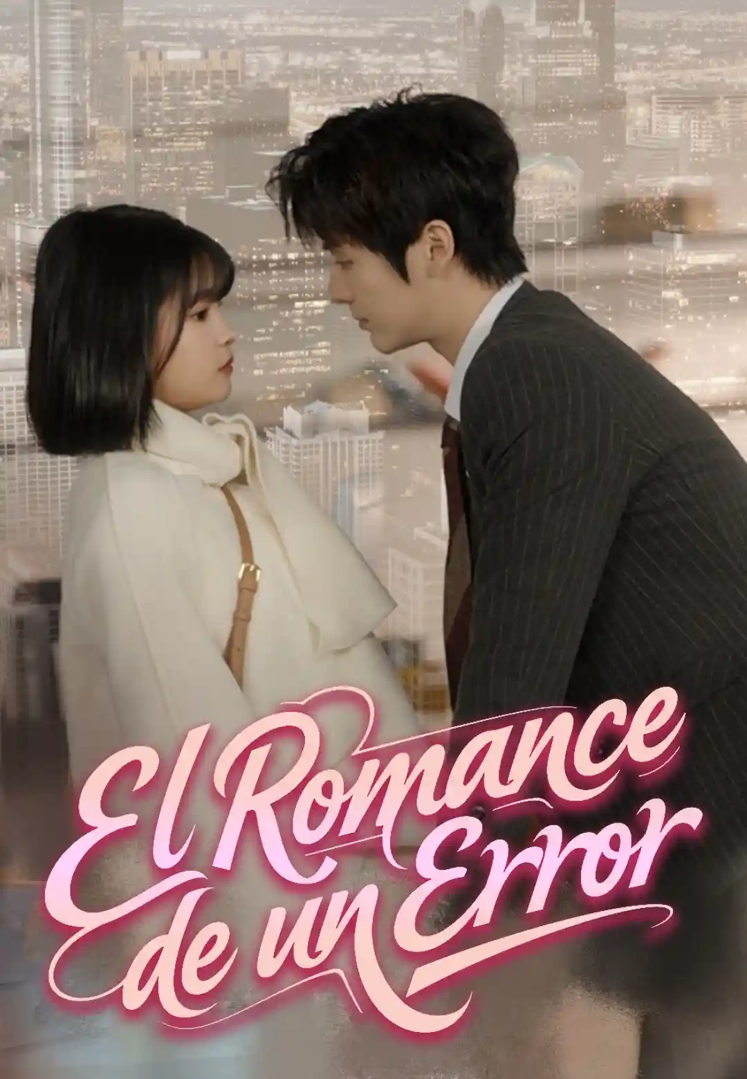 El Romance de un Error