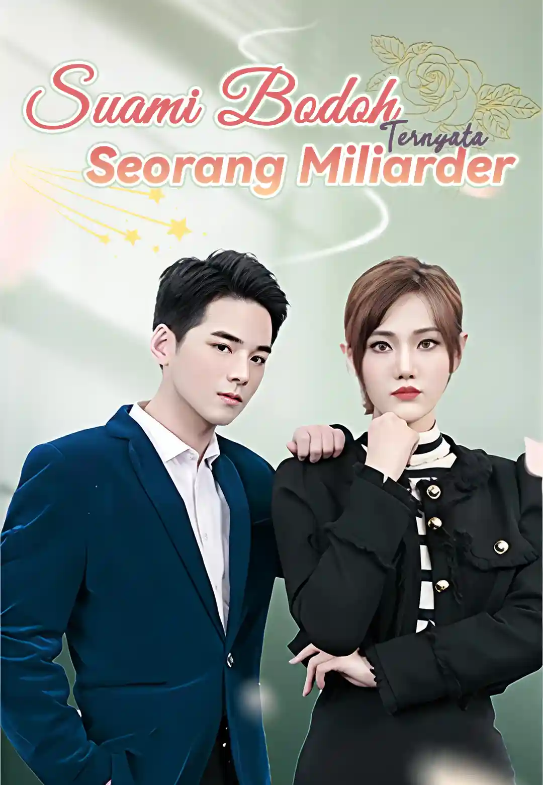 Suami Bodoh Ternyata Seorang Miliarder