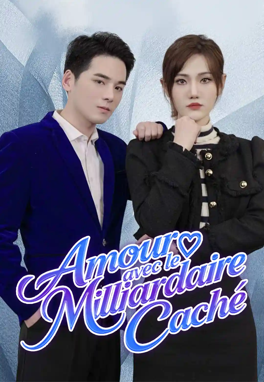 Amour avec le Milliardaire Caché