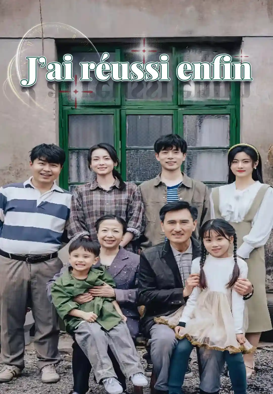 J’ai réussi enfin