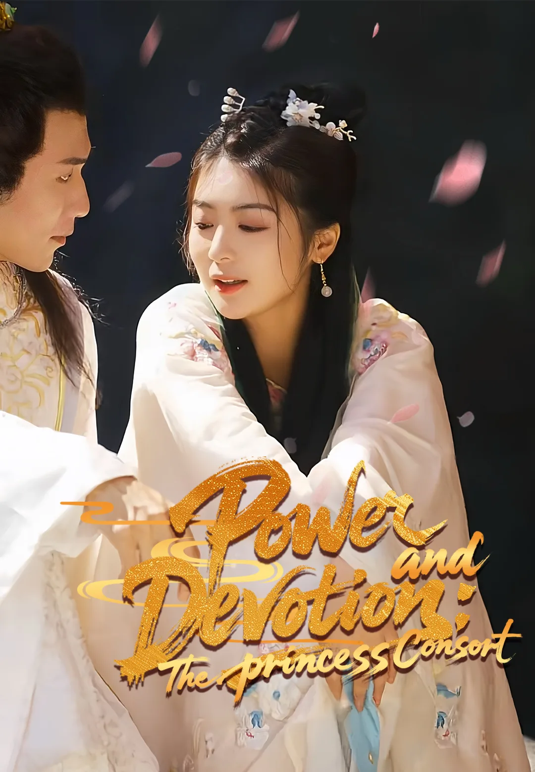 Power and Devotion: The Pricess Consort