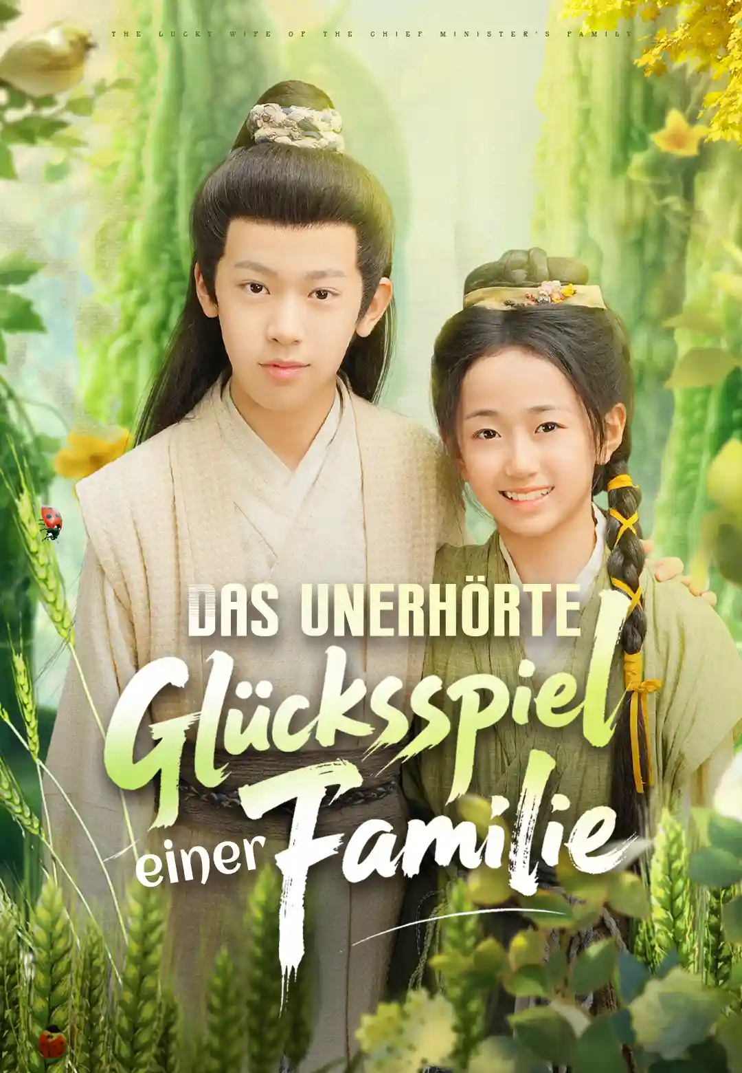 Das unerhörte Glücksspiel einer Familie
