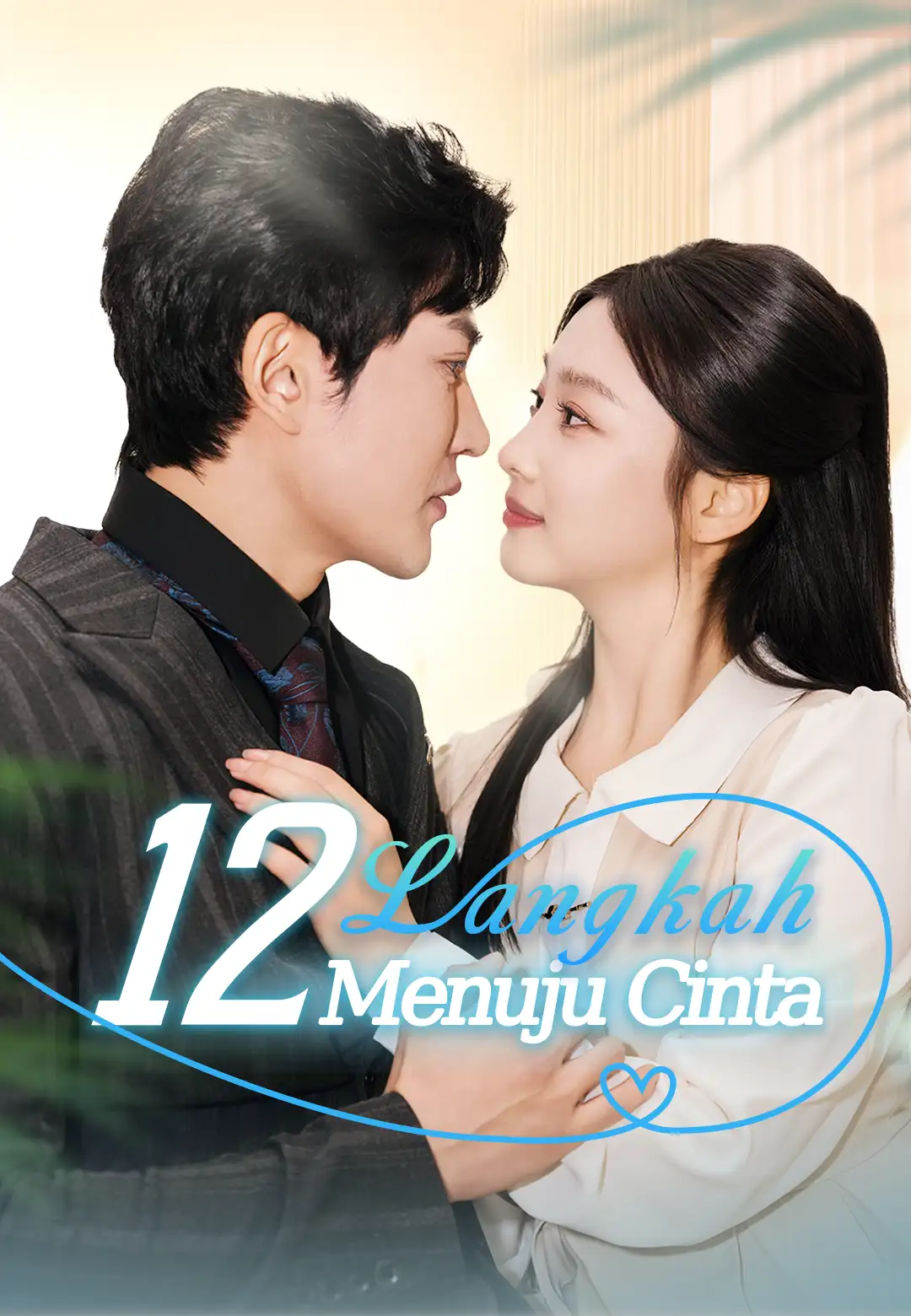 12 Langkah Menuju Cinta