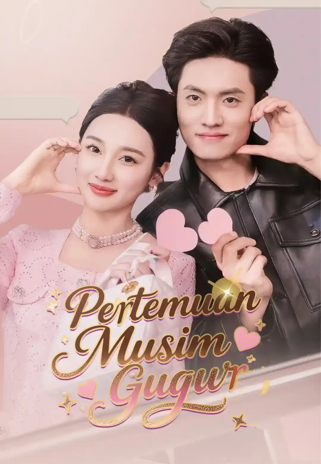 Pertemuan Musim Gugur