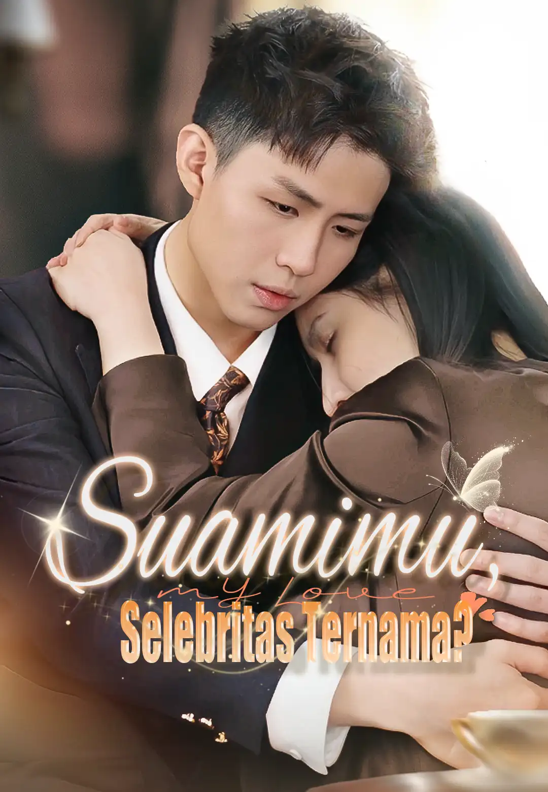 Suamimu, Selebritas Ternama?