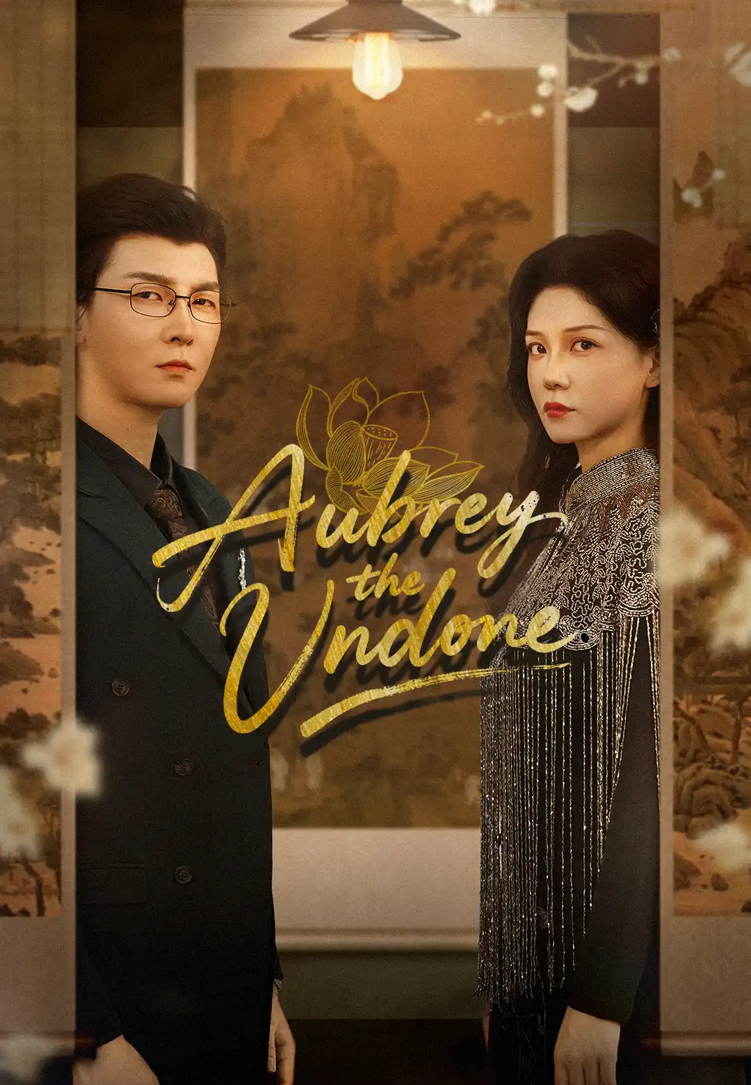 Aubrey the Undone