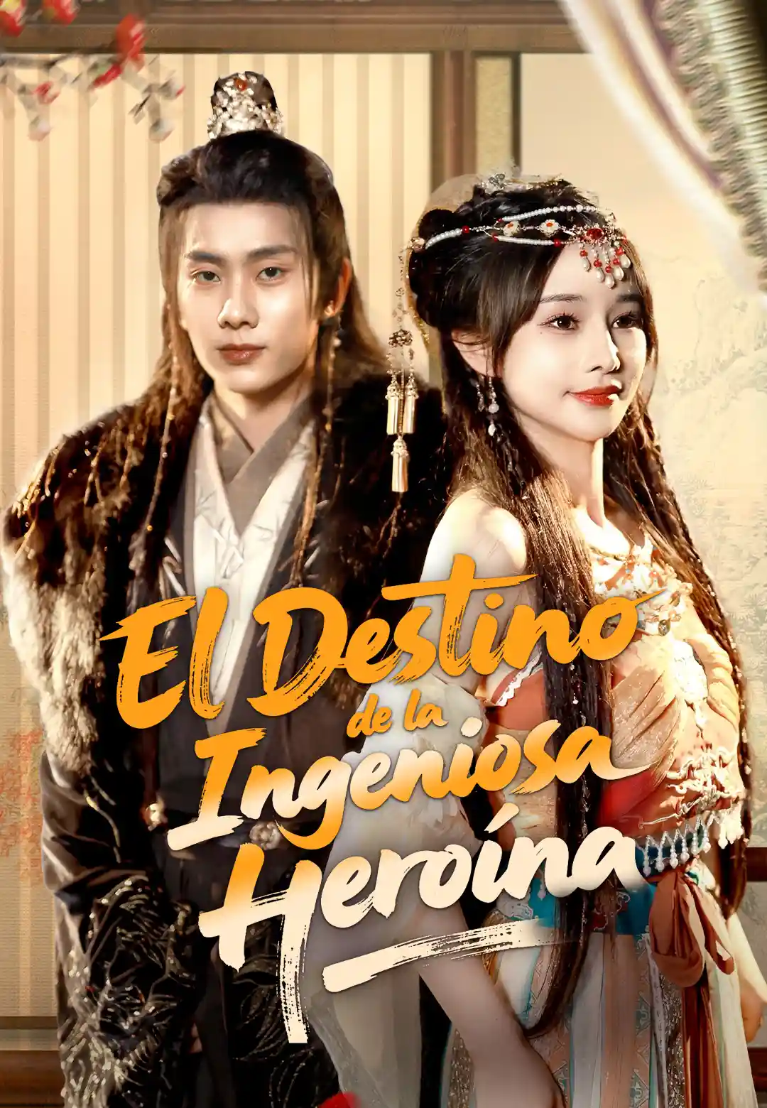 El Destino de la Ingeniosa Heroína