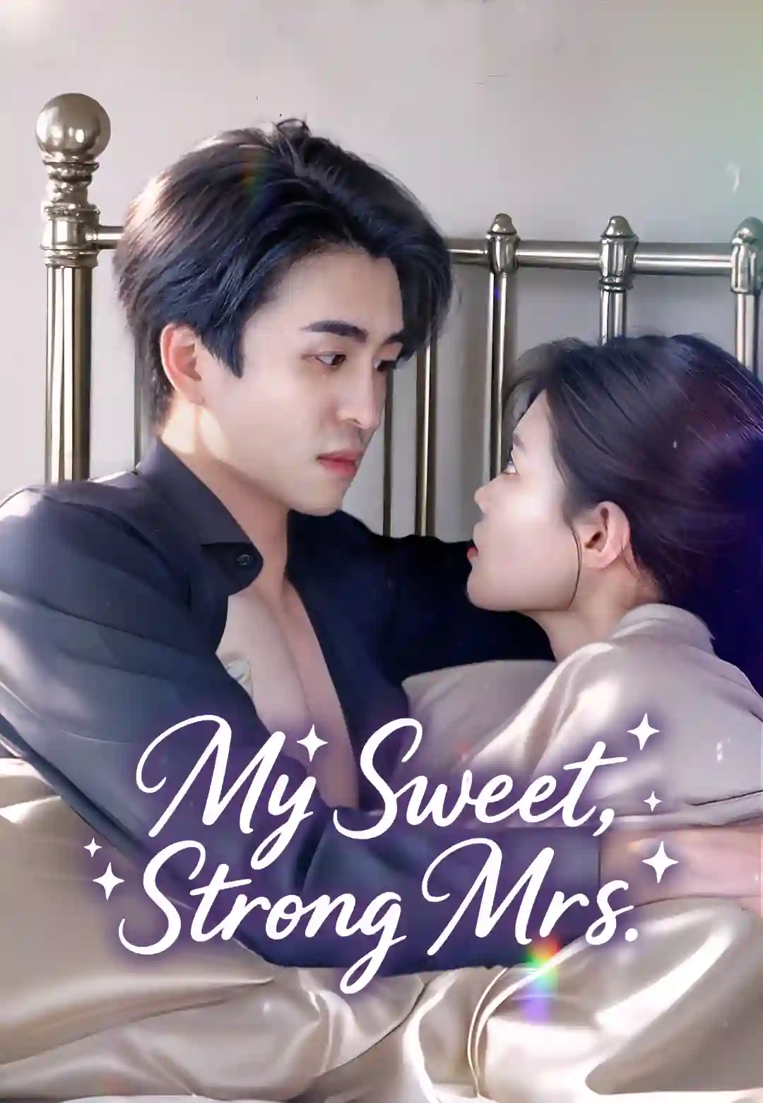 Chinese Drama My Sweet, Strong Mrs. with subtitles - poster