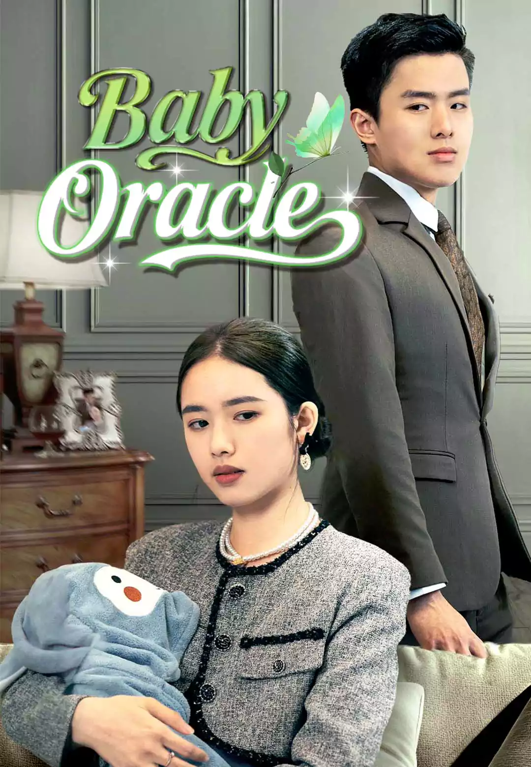 Baby Oracle