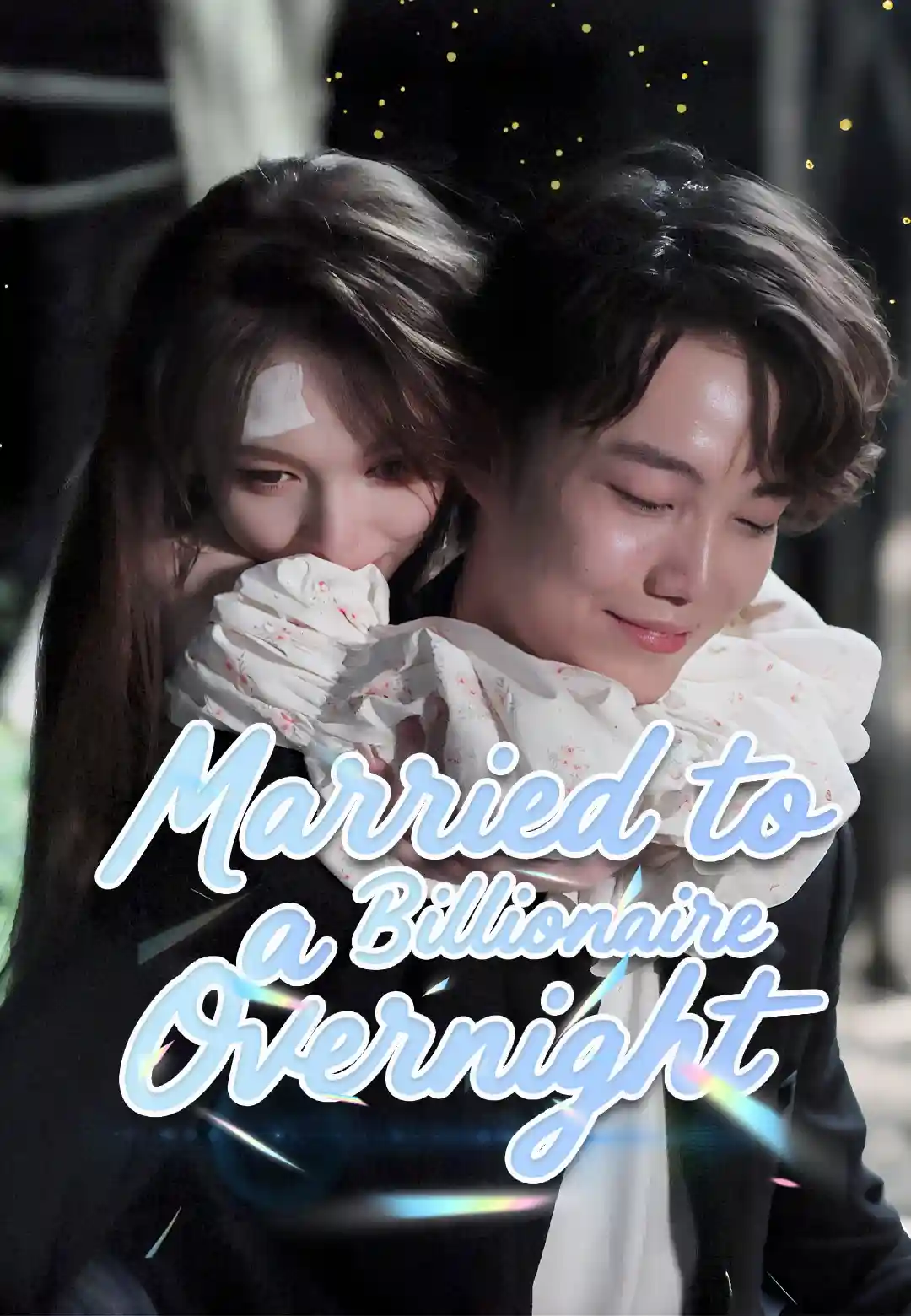 Drama China Married to a Billionaire Overnight sub Indo - poster